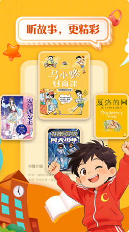 掌阅课外书官方最新版