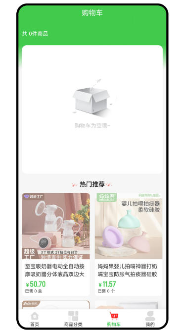 百姓生活截图