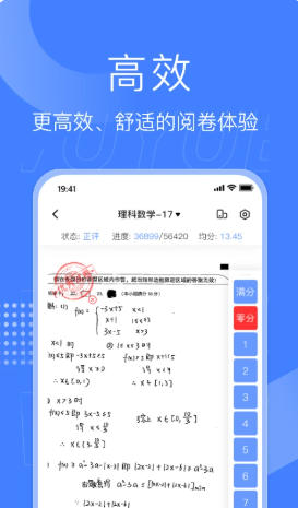 郑州五岳阅卷官方最新版