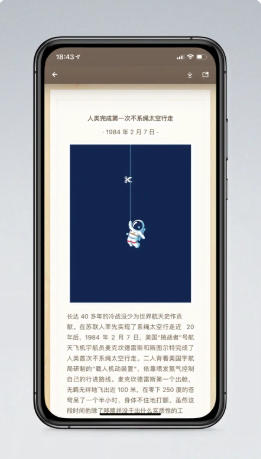 锤子便签官方最新版