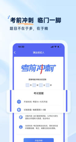 釘題庫(kù)截圖