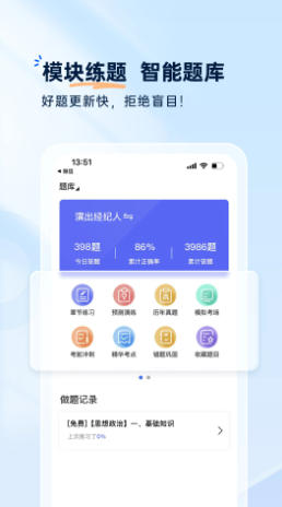 釘題庫(kù)截圖