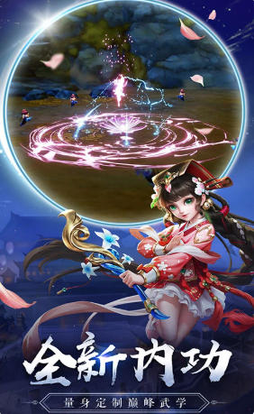 热血神剑官方最新版