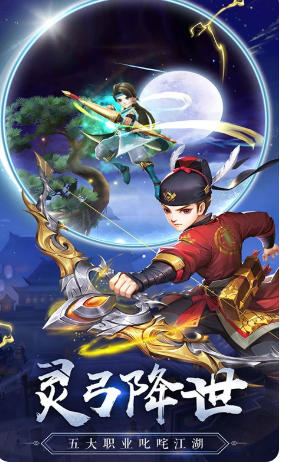 热血神剑官方最新版