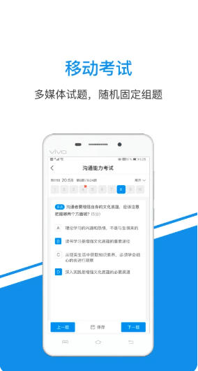 一点知识截图