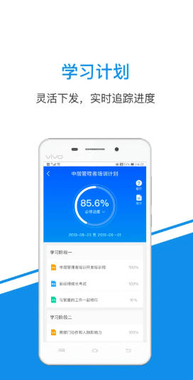 一点知识截图