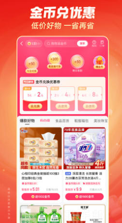 快手极速版