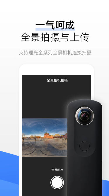 720云截圖