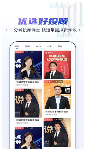 申港证券