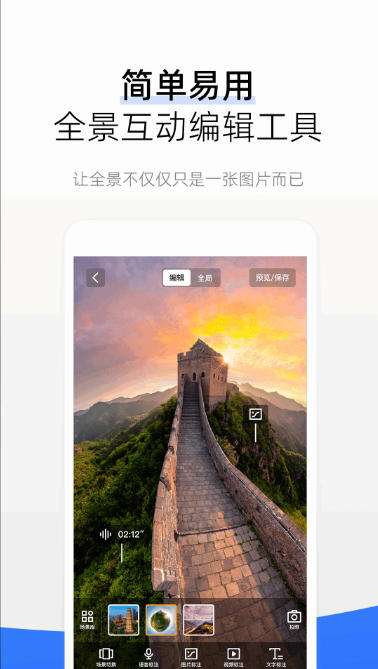 720云截圖