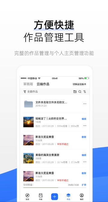 720云截圖