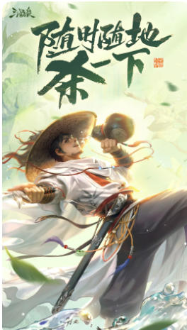 三国杀官方最新版