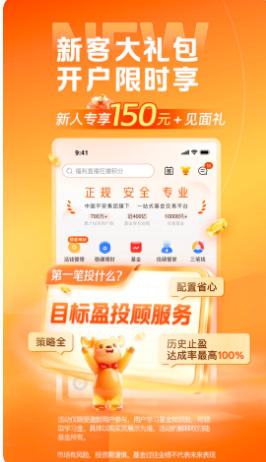 陆基金