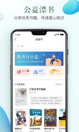 安全教育平台官方最新版