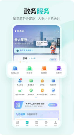 多彩宝官方最新版