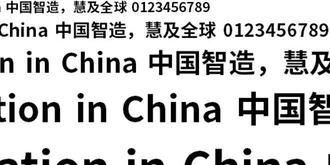 思源黑體截圖
