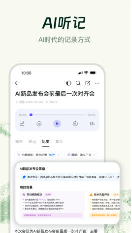钉钉官方最新版