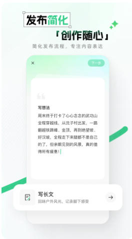 两步路户外助手官方最新版