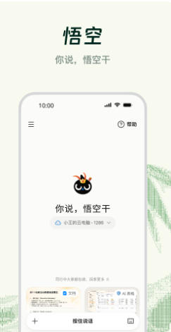 钉钉官方最新版