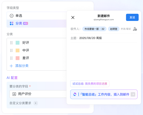 企业微信