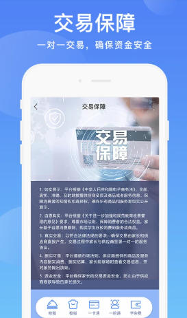陽光校園截圖