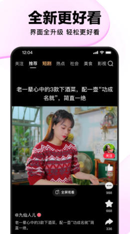 好看视频