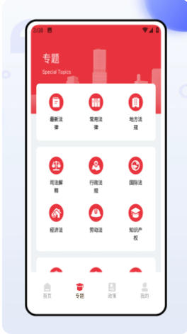 网上智慧团建官方最新版
