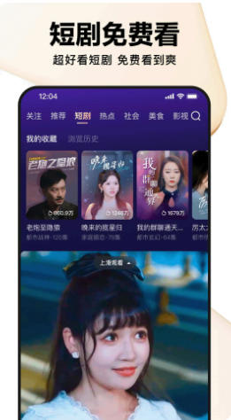 好看视频