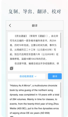 文字識別截圖