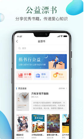 安全教育平台官方最新版