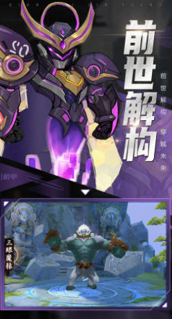 青云诀2最新官方版