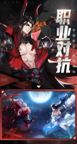 青云诀2最新官方版