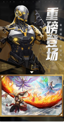 青云诀2最新官方版