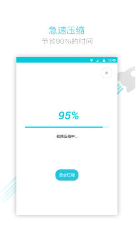 视频转换器截图