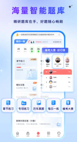 优路教育官方最新版