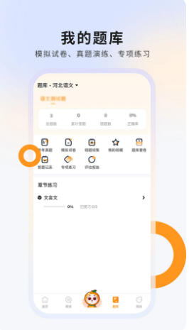 硕成在线