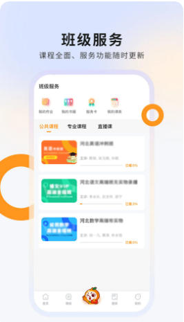 硕成在线