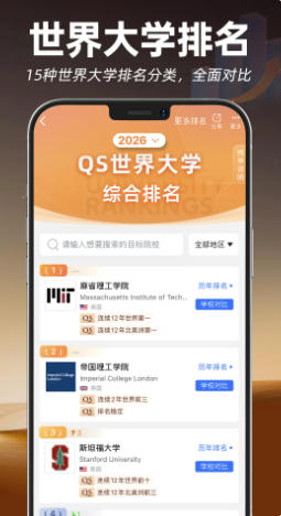 指南者留学官方最新版