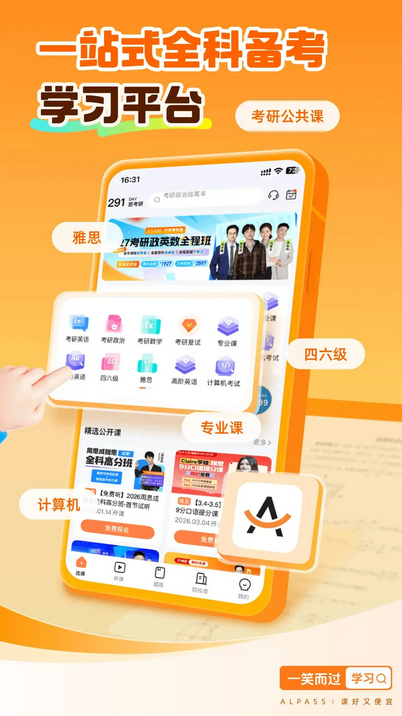 一笑而过官方最新版
