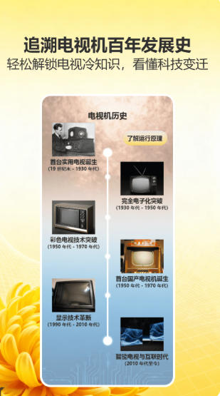 月亮影视大全截图