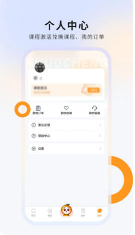硕成在线官方最新版