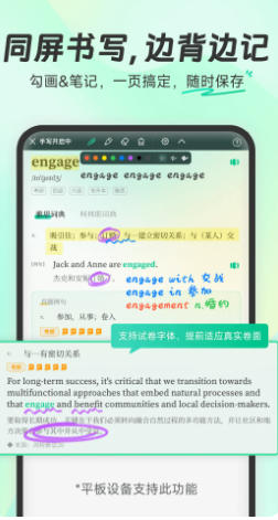 扇贝单词英语版官方最新版