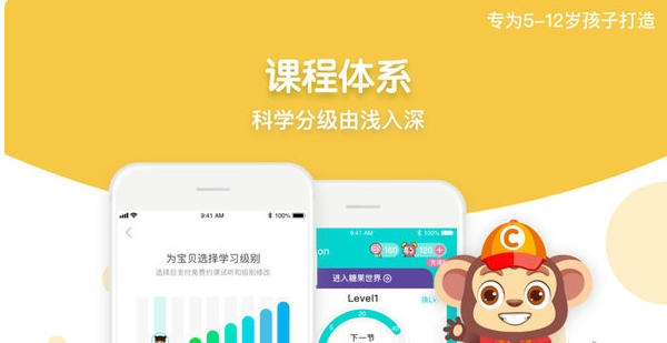 糖果英語截圖