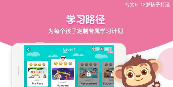 糖果英語截圖