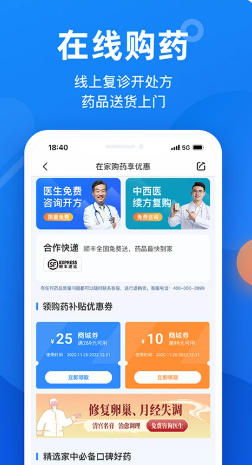 微脈截圖