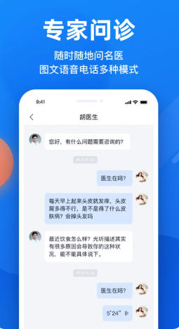 微脈截圖