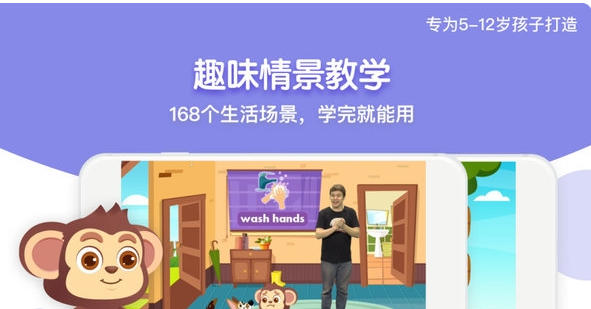 糖果英語截圖