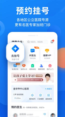 微脈截圖