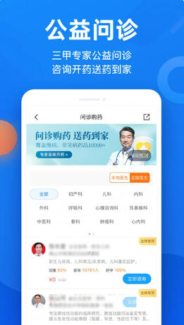 微脈截圖
