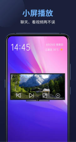 万能电影播放器官方最新版
